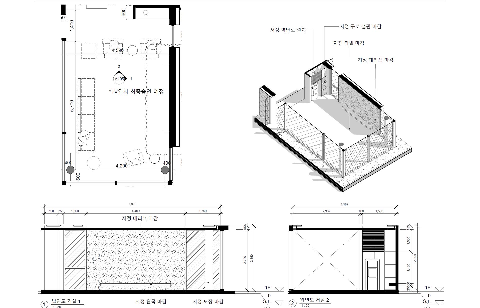 CHOID | Interior Project Detail